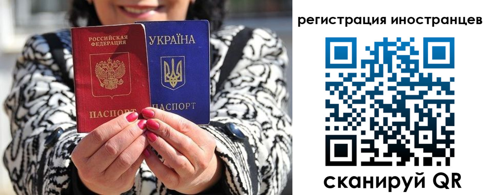 регистрация для дет. сада в Лобне