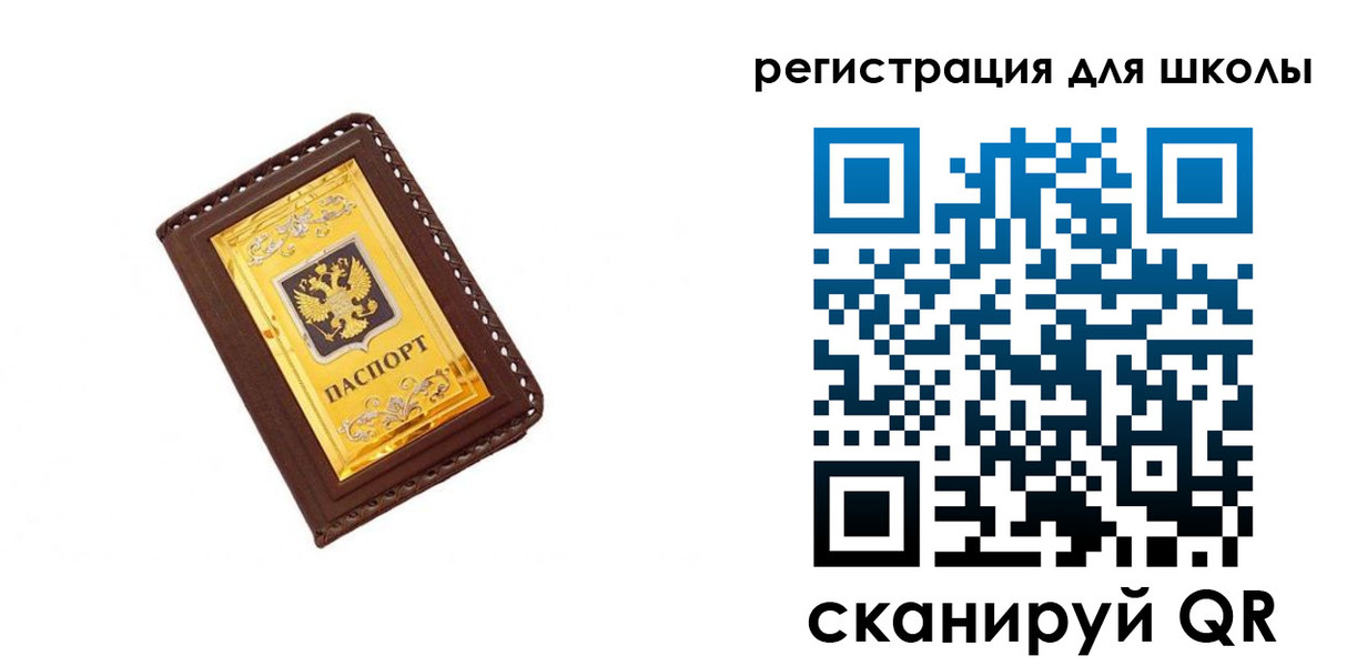 форма 3 в Лобне
