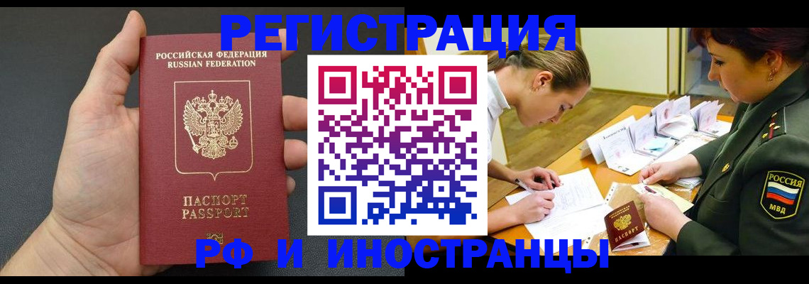 найти адрес прописки в Лобне