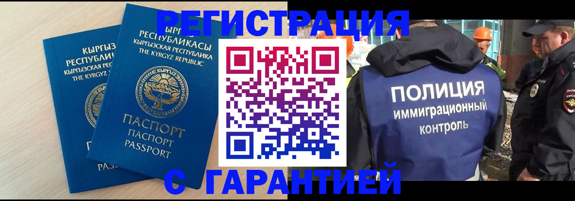 пропишу в квартире в Лобне